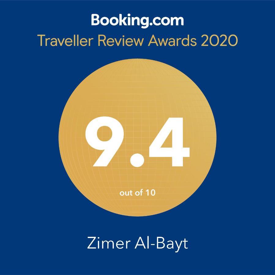 Zimer Al-Bayt Mas'ada 외부 사진